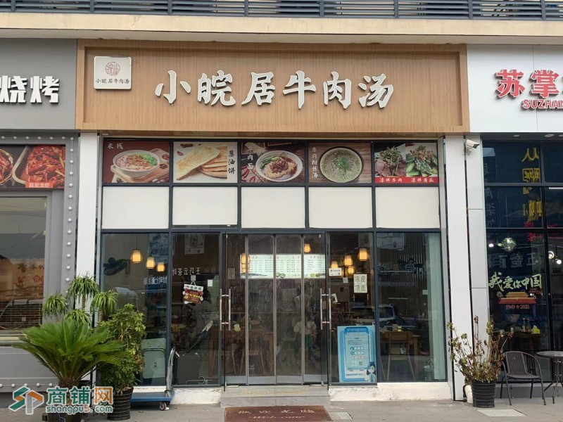 吴江城南花苑菜市场，临街商铺80平牛肉汤转让，可外摆，欢迎老板实地考察