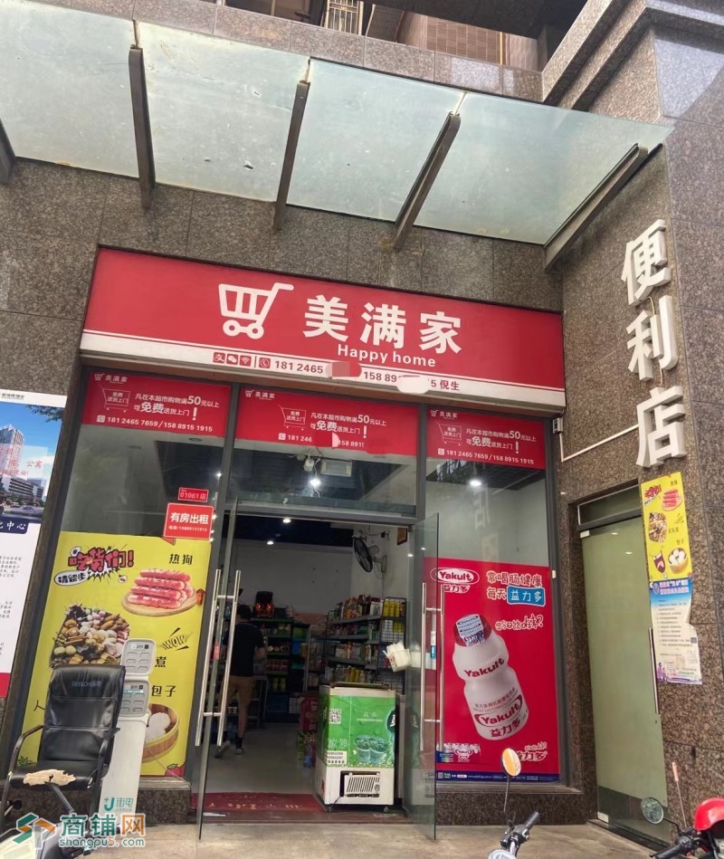 W宝安区西乡旭生大厦美满家便利店转让图2