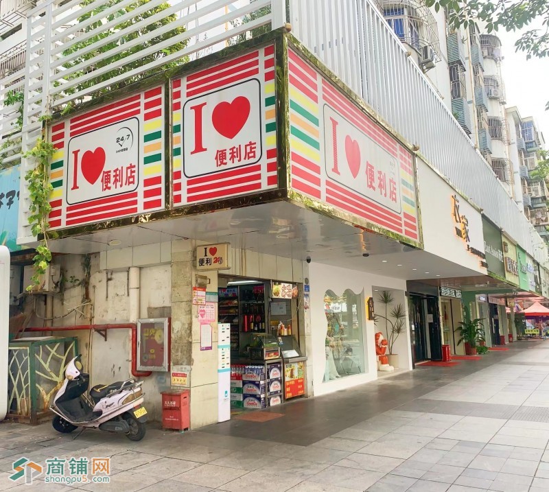 W宝安新安中心经营8年临街拐角超市整体优价转让图2