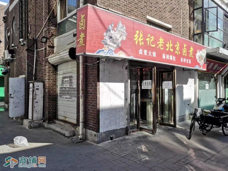 商业街商铺出租图1