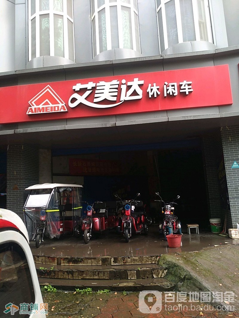 洪城路电动车一条街旺铺转让，二十年老店转让图2