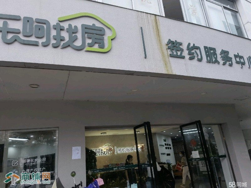 出租商铺图2