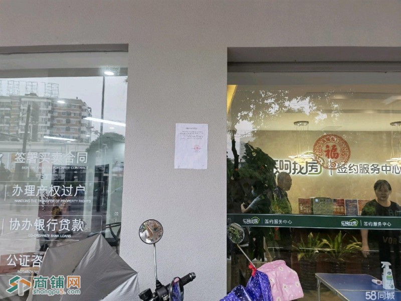 出租商铺图3