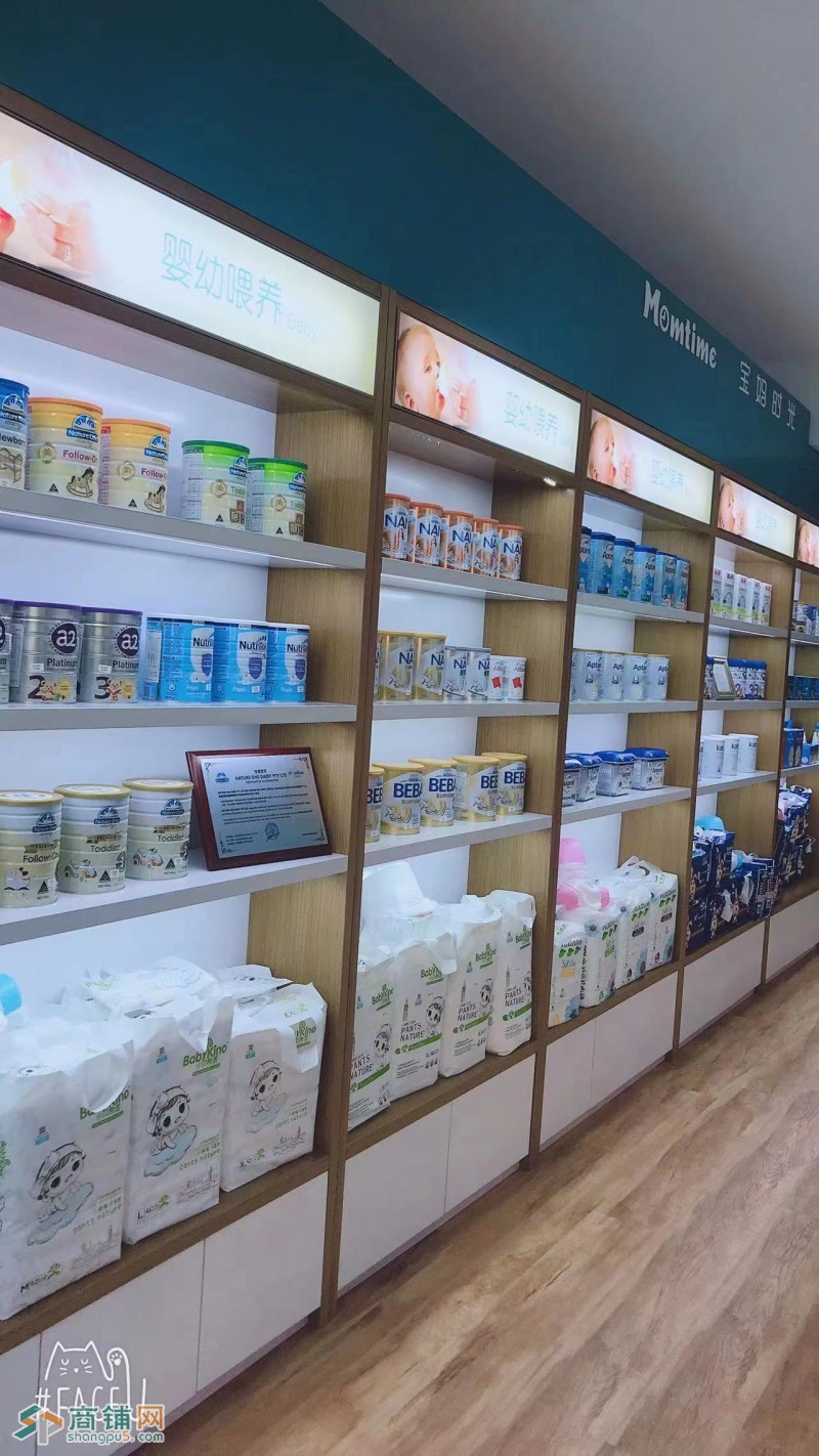 苏家屯孕婴店转让图3