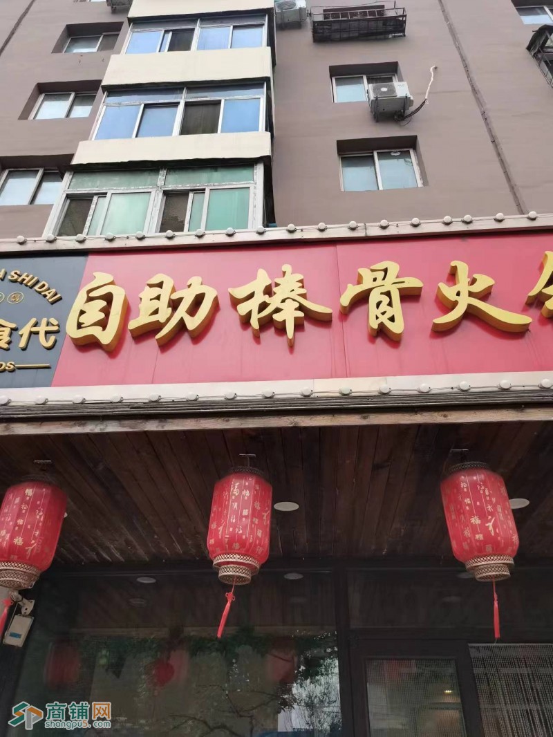 于洪区自助棒骨火锅转让图3