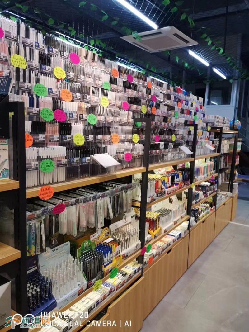 文具店，精品店图2