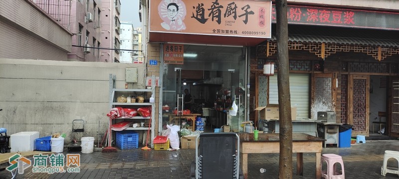 W宝安区园林新村临街餐馆优价转让图2