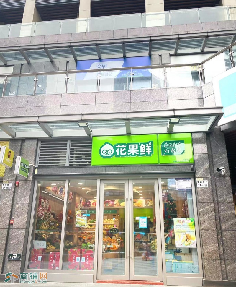 w深圳市龙岗区水果鲜图3