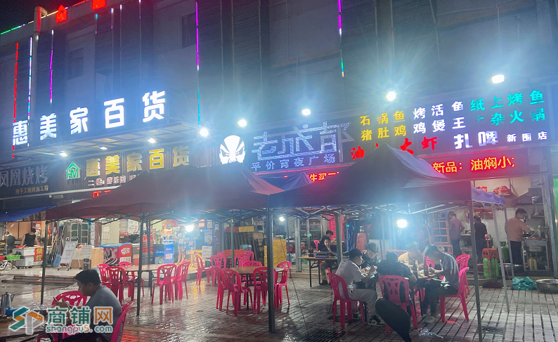 W光明老成都夜宵店优价转让，先到先得图2