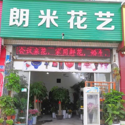 转让龙华大浪时尚小镇十字路口7年老店有阁楼可做2层商业街店铺