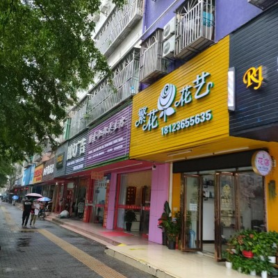 龙岗区南联临街花店转让W