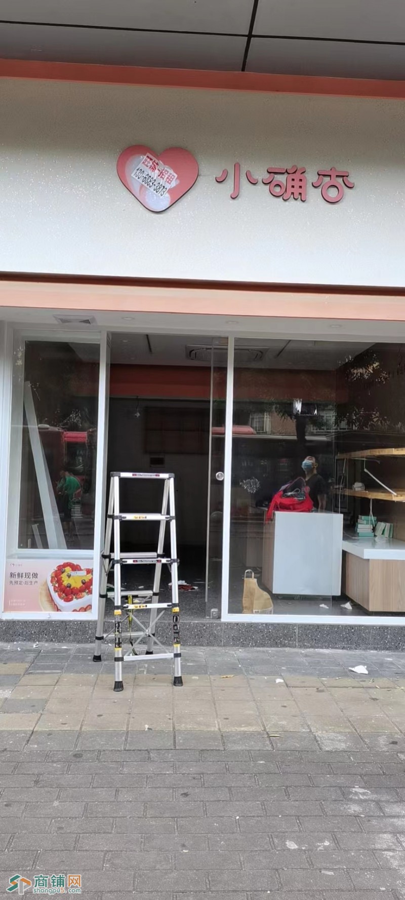 宝岗大道临街商铺招商图2