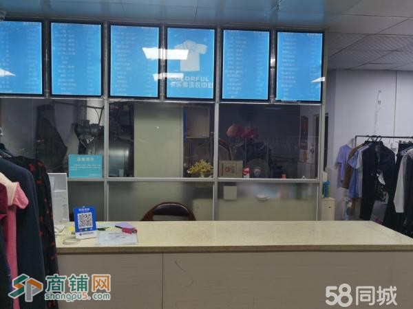 W宝安福永临街洗衣店转让图2