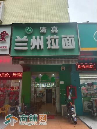 W龙华地铁站景龙社区临街兰州拉面店铺转让