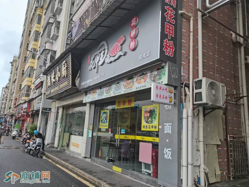 宝安区固戍花甲粉低价转让W图2