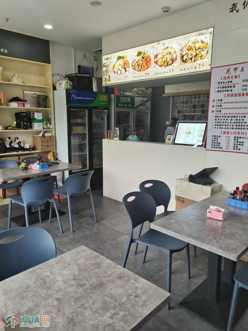 宝安区固戍花甲粉低价转让W图3
