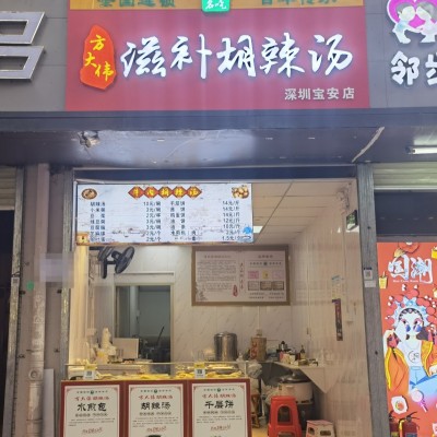 W宝安区坪洲地铁口旺铺餐饮店转让