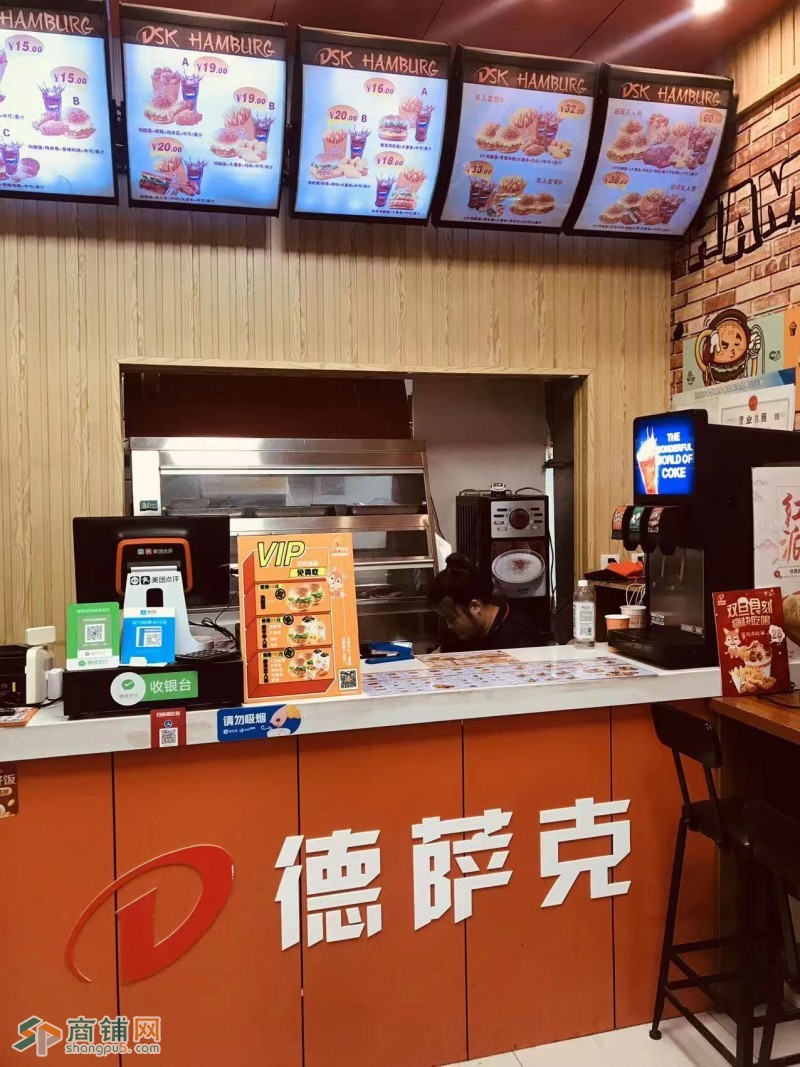 皇姑区鸭绿江街汉堡店餐饮店万象汇旁客流量大可空兑兑费便宜图3