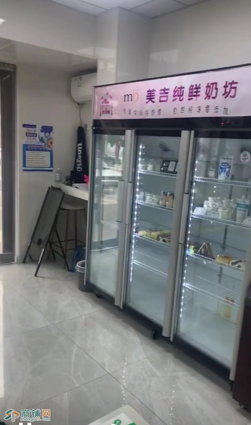大东区轩兴六路尚品东越学校对面美吉纯鲜奶坊奶站出兑小区众多有潜力图3