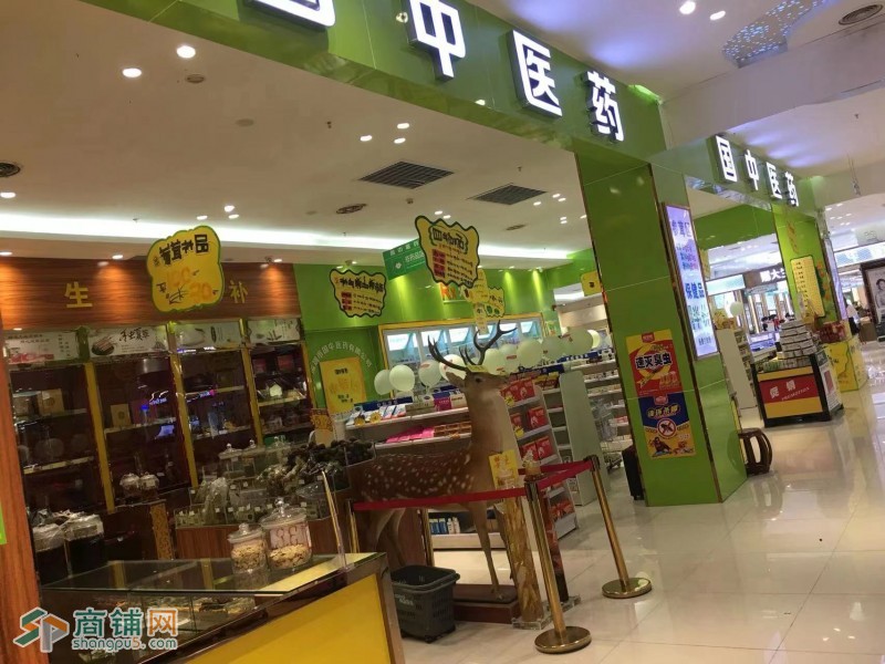 W光明区玉塘街道南海百货一楼国中药店转让图2