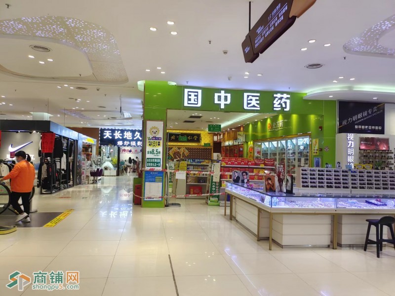 W光明区玉塘街道南海百货一楼国中药店转让图3
