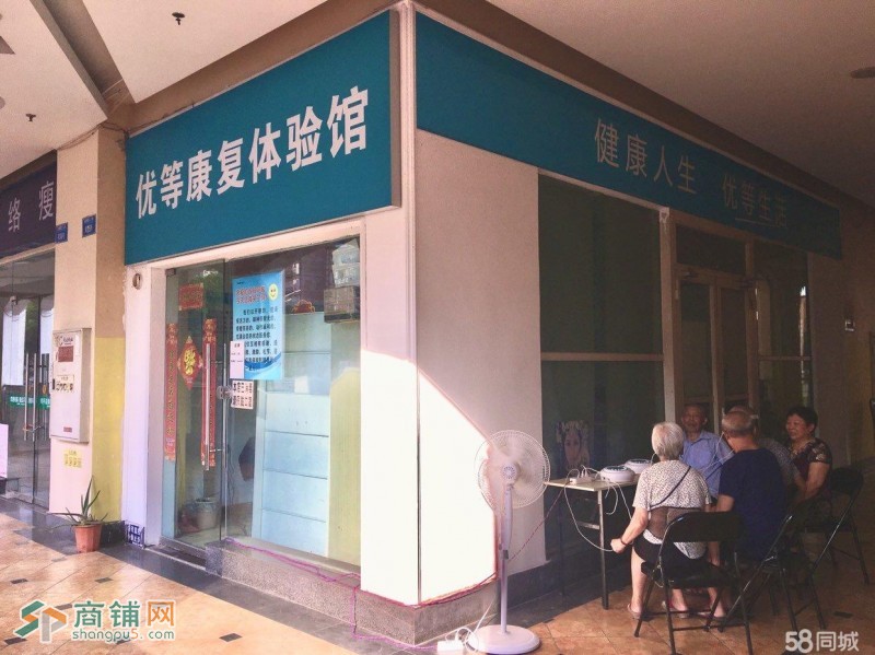 长安锦绣城商铺出租图3