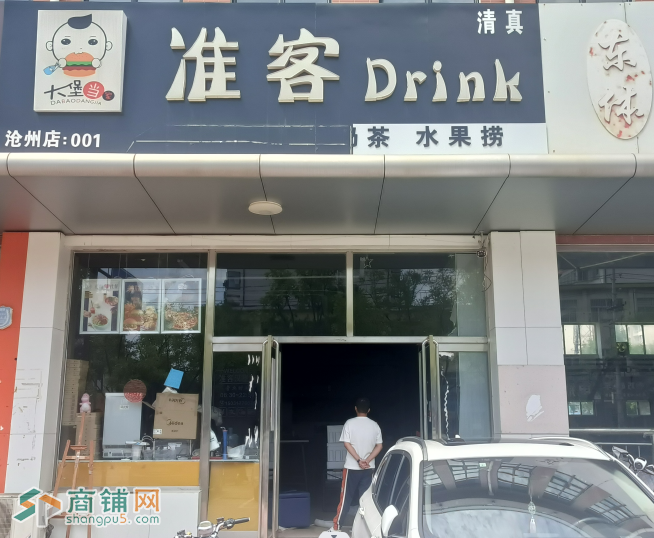 编号2268新华区东体意明临街门市房东直租图3