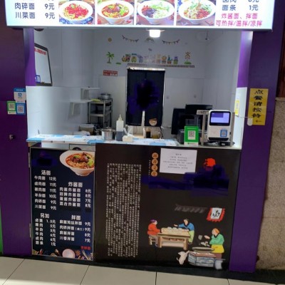 沈北新区辽宁大学食堂档口餐饮店面馆出兑学生多房租3万便宜