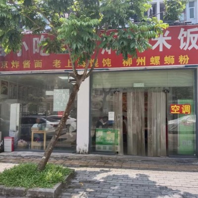 W龙岗大型工业园门口沙县小吃旺铺低价转让