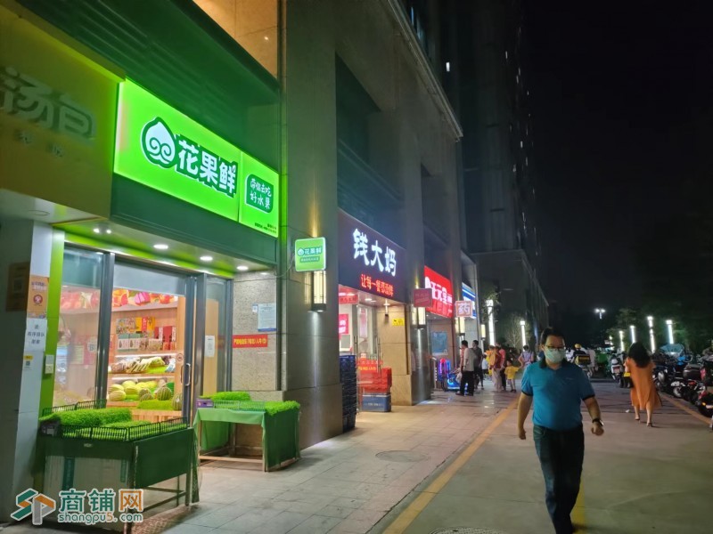 宝安区新安高档小区水果花果鲜转让W图2