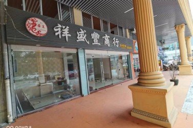 无转让费香洲拱北口岸青茂关口临街旺铺出租餐饮美容办公可明火外摆