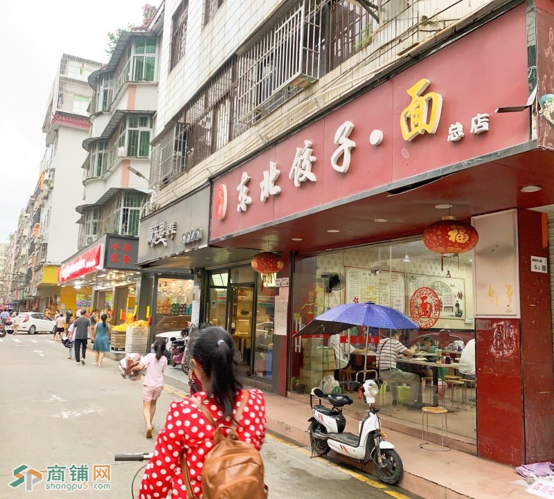 W捡漏,龙岗区爱联B区临街饺子店餐馆优价转让图2