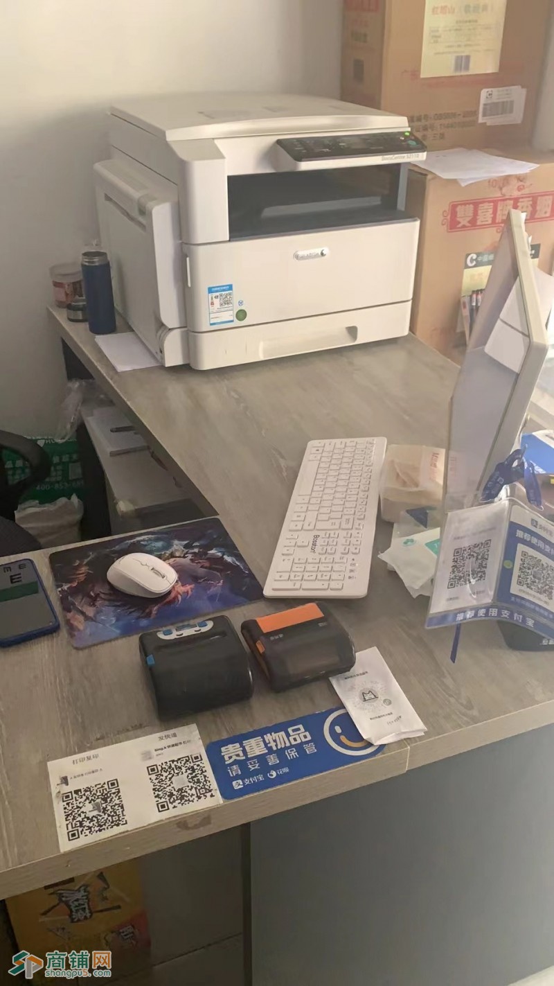 快递超市打印复印店转让图3