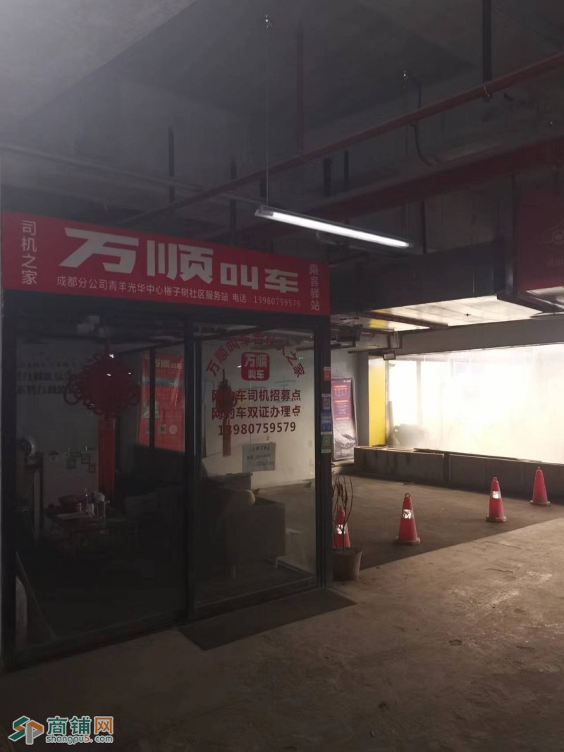 w转让 性价比极高汽车美容店挥泪转让 中介勿扰图2
