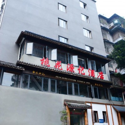 W文殊院对面独栋酒店2月份装修过40个房间有停车场