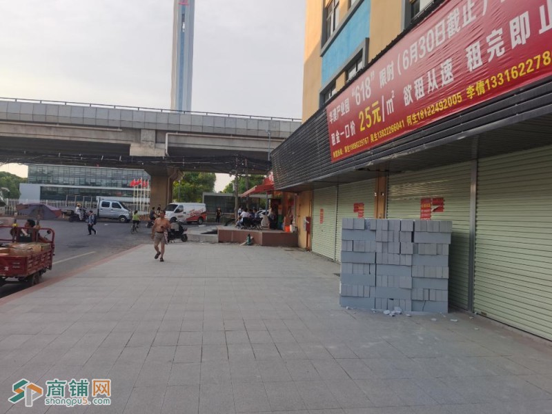 华澳商业中心（招商）图2
