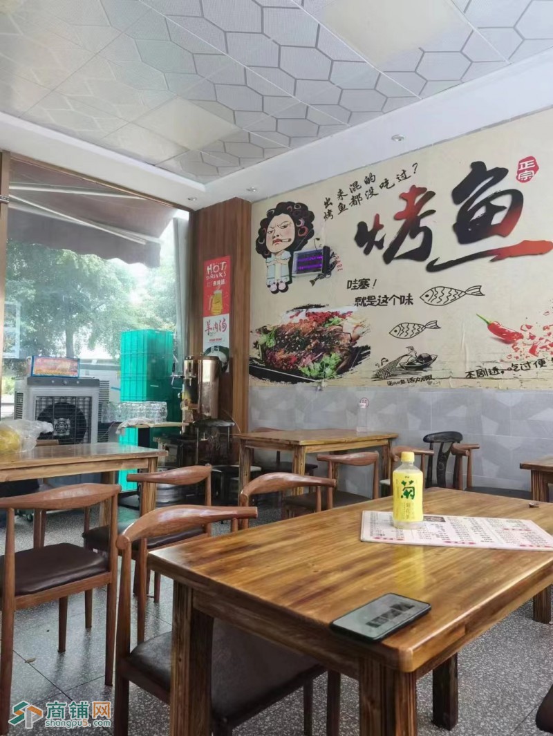 w精选 科华南路盈利烤鱼店挥泪转让 中介勿扰图2