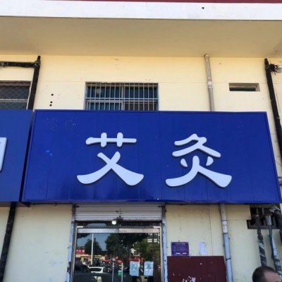 运河区十五中对面门店房东直租