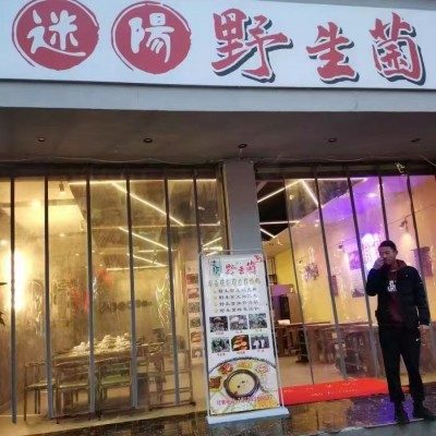 w转让 华阳精装餐饮店挥泪转让 中介勿扰