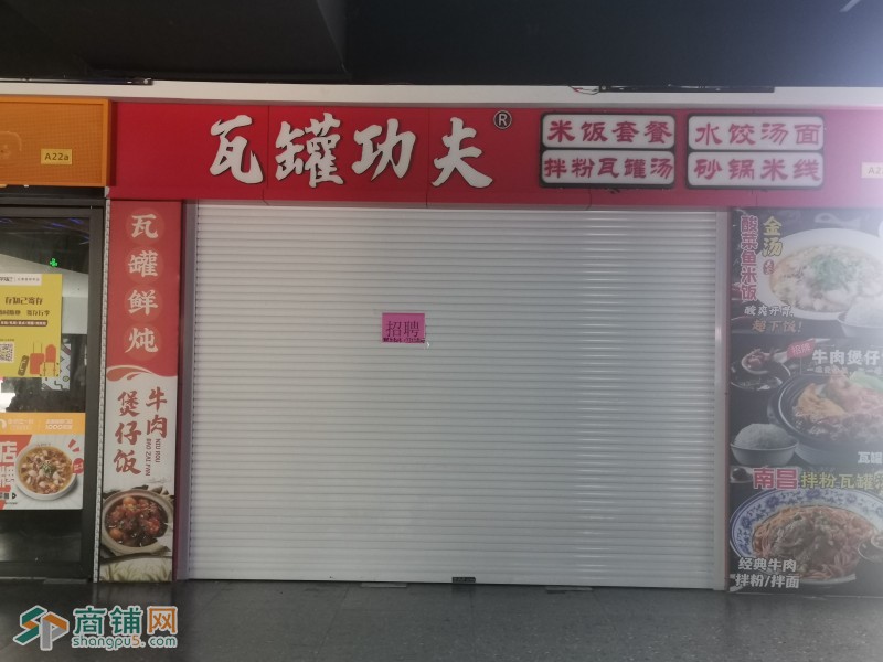 杭州火车东站到达层商铺出租图2