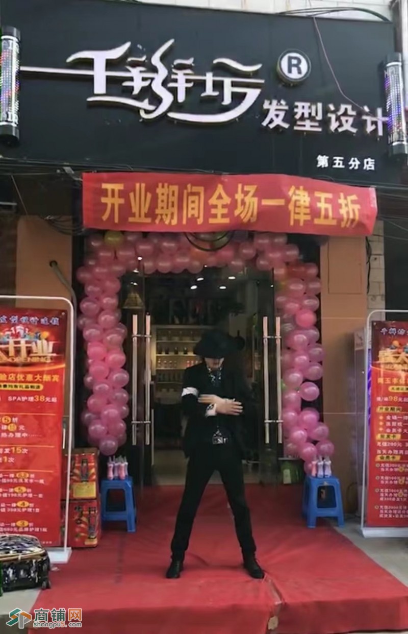 未央区美发店转让图3