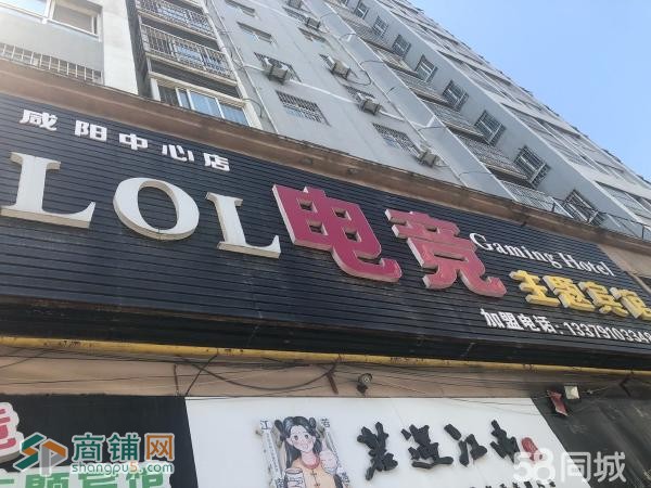350平电竞酒店转让图2