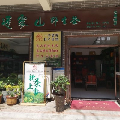 店铺转让