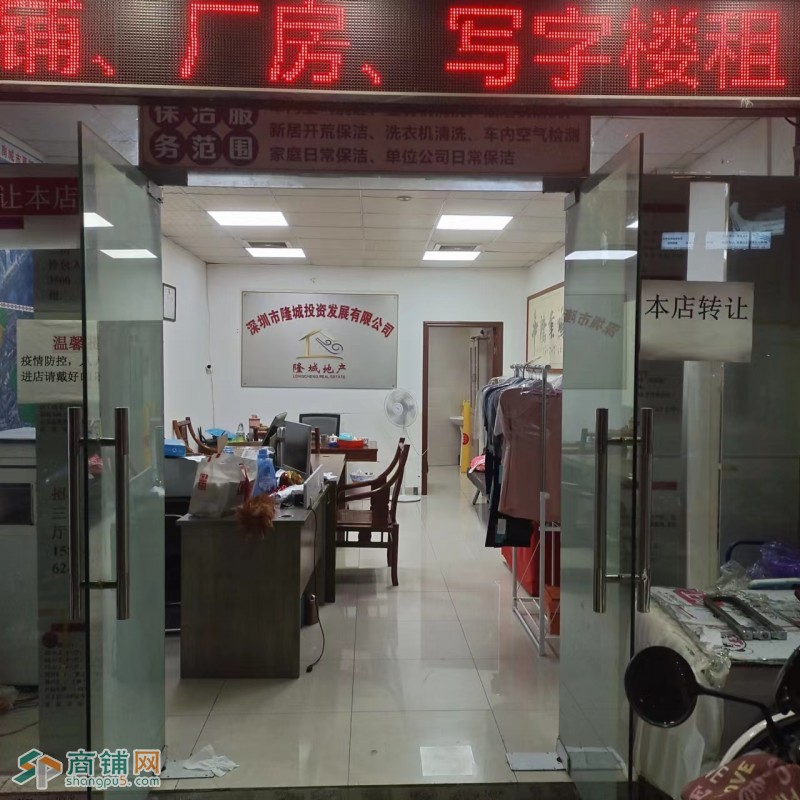 W宝安西乡旺铺转让图2