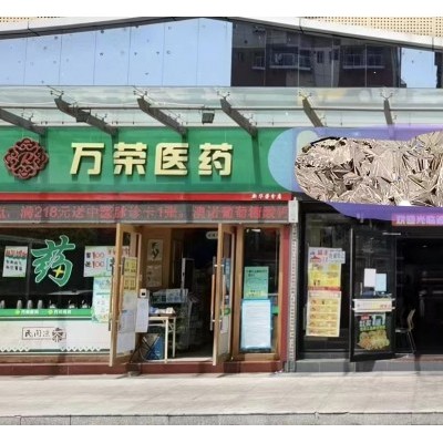 W龙华区大浪万联购物广场汉堡店转让