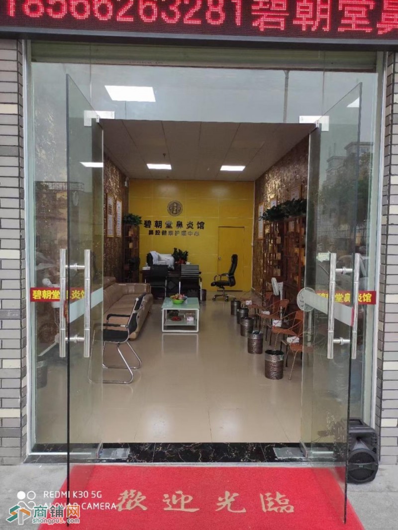 铺面转让图2