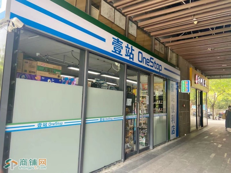 W罗湖田贝壹站全新便利店优价转让，捡漏了！