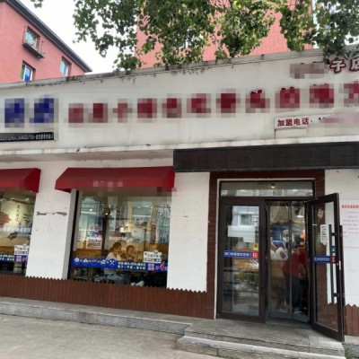 于洪区长江北街品牌餐饮店骨头馆出兑位置好营业额高可空兑