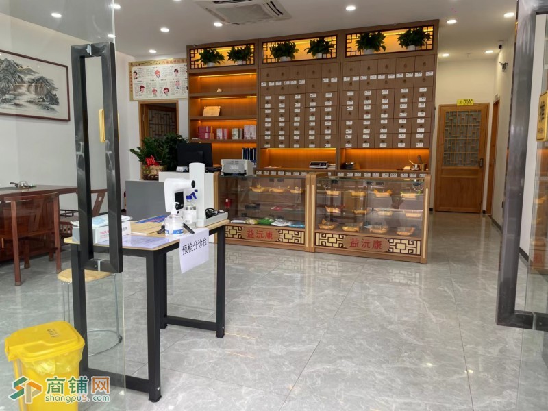 W龙华区深圳益沅康中医诊所转让图2