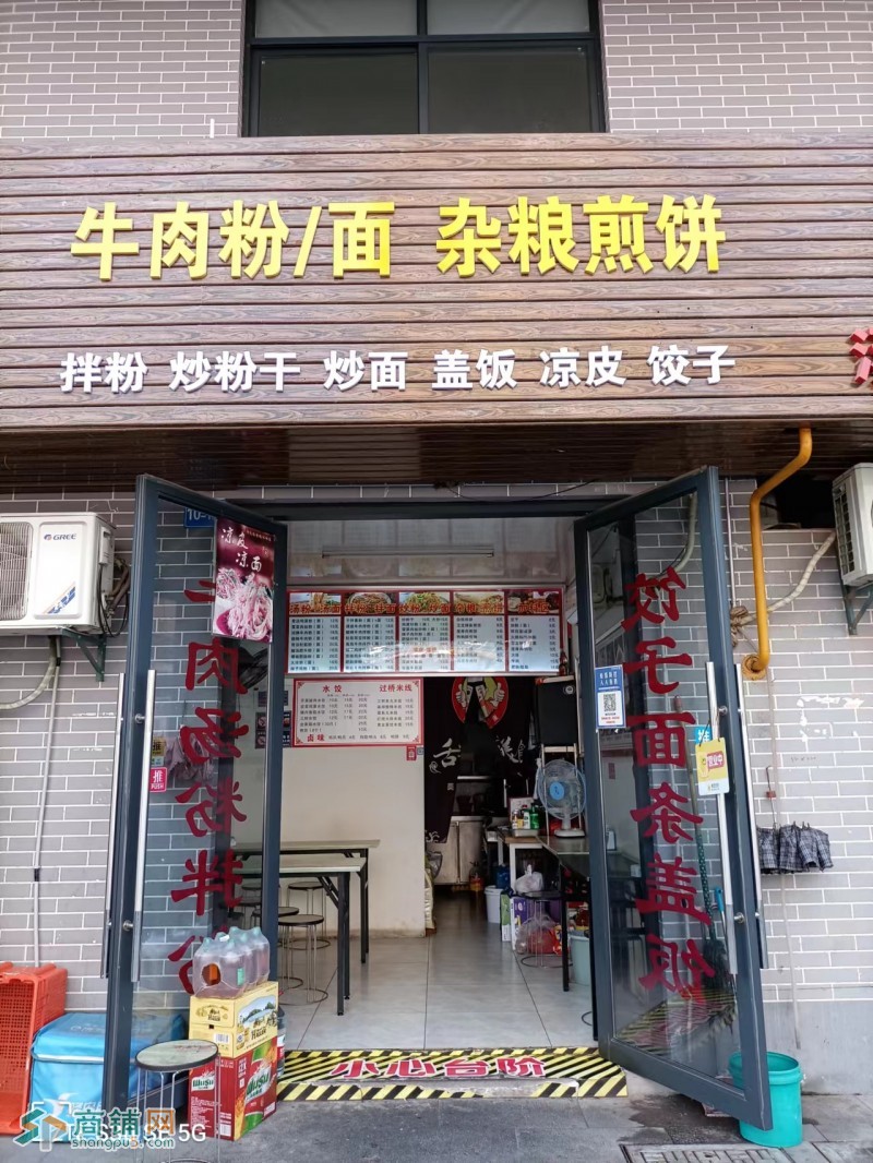 临街美食餐饮旺铺转让，公寓工业园学校旁,地段好图2